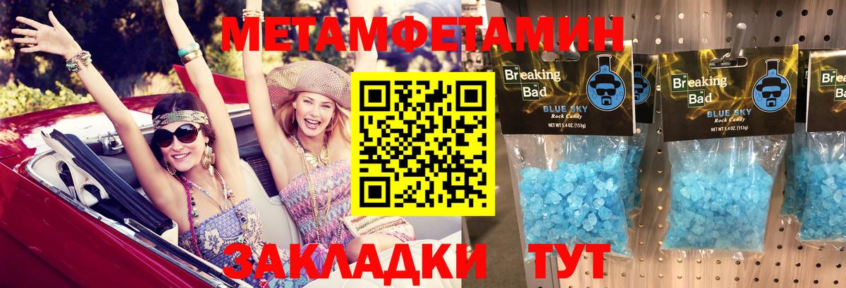 АМФ 97%  Вход с VPN  АМФ  Туймазы  АМФЕТАМИН 