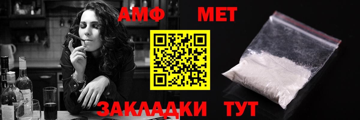 Amphetamine Premium Туймазы