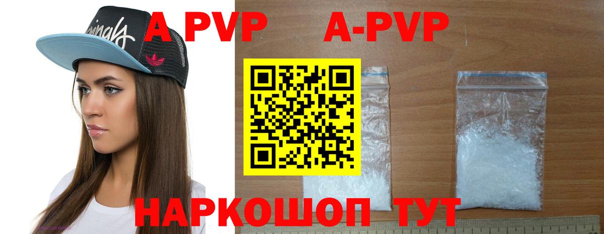 Туймазы  Альфа ПВП СК КРИС  Alfa_PVP мука  A PVP СК КРИС  Вход с VPN 