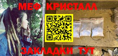 винт Малгобек