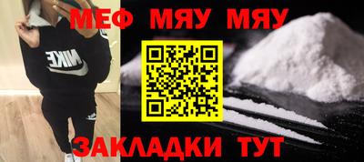 винт Малгобек
