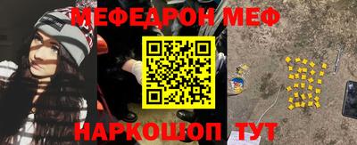 винт Малгобек