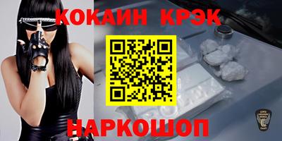 винт Малгобек