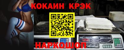 винт Малгобек