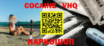 MDMA Premium VHQ Мариинск