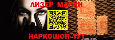 винт Малгобек