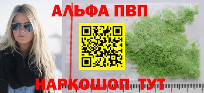MDMA Premium VHQ Мариинск