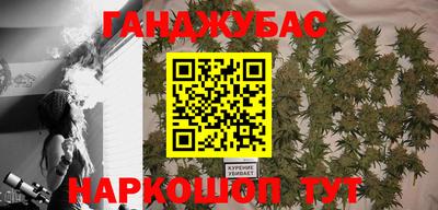 винт Малгобек