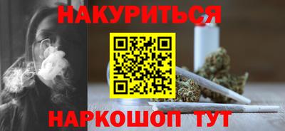 винт Малгобек