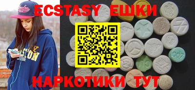 винт Малгобек