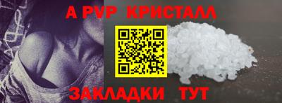 MDMA Premium VHQ Мариинск