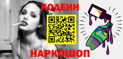 винт Малгобек