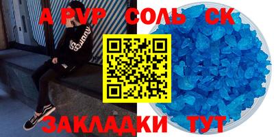 MDMA Premium VHQ Мариинск