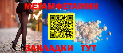 метадон Малоярославец