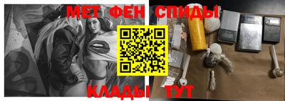 винт Малгобек