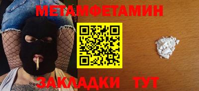метадон Малоярославец