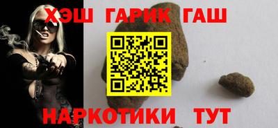 винт Малгобек
