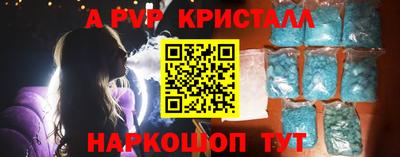 винт Малгобек