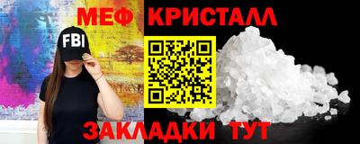MDMA Premium VHQ Мариинск