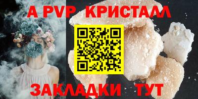 винт Малгобек