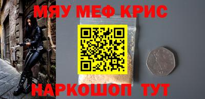 винт Малгобек