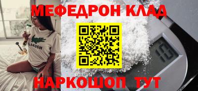MDMA Premium VHQ Мариинск