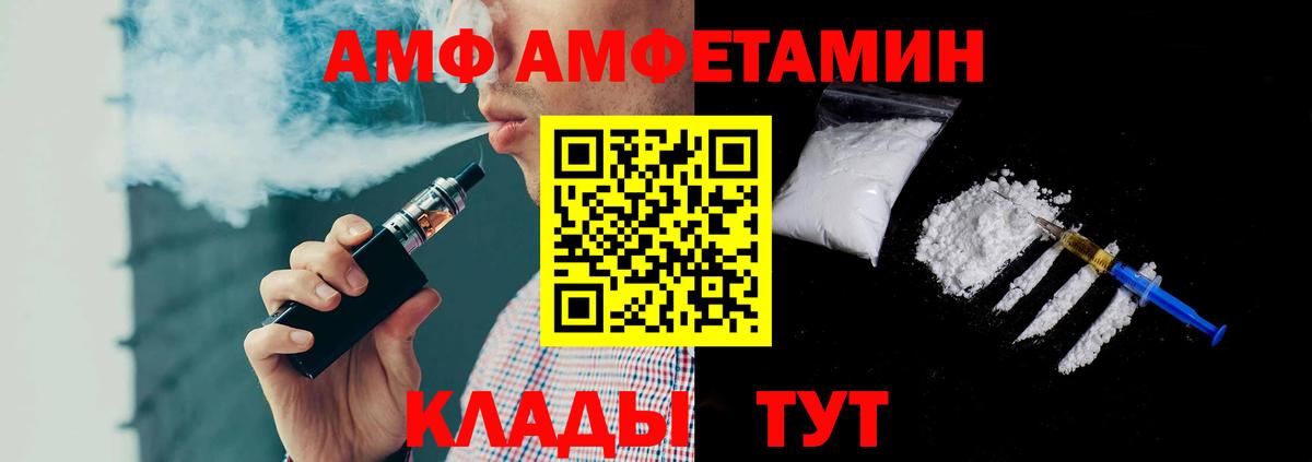 Туймазы  Первитин пудра  МЕТАМФЕТАМИН  Первитин пудра  Вход с VPN 
