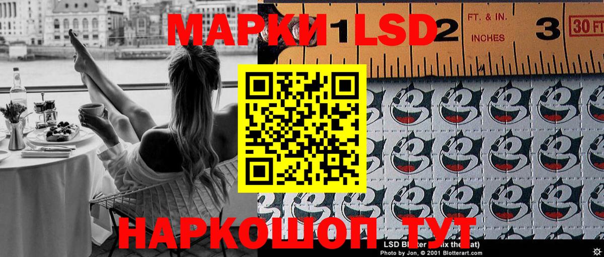 Марки 25I-NBOMe 1,8мг  сколько стоит  Туймазы  Марки 25I-NBOMe  Марки 25I-NBOMe 1,8мг  Вход с VPN 