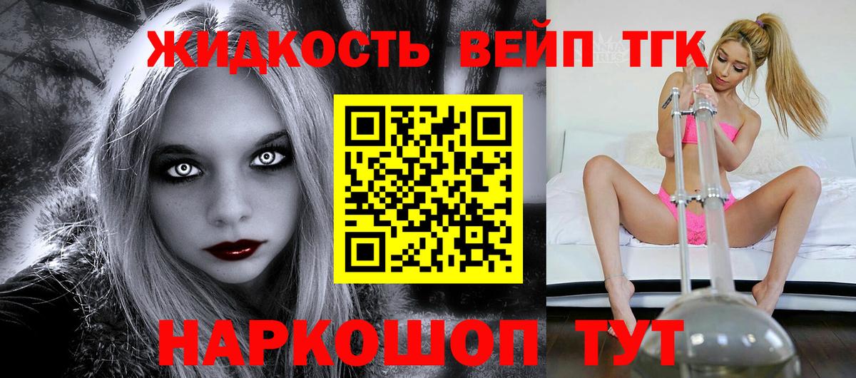 ТГК гашишное масло Туймазы
