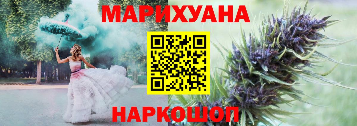 Конопля гибрид Туймазы
